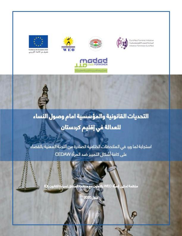 Legal and Institutional Challenges Facing Women’s Access to Justice in the Kurdistan Region
